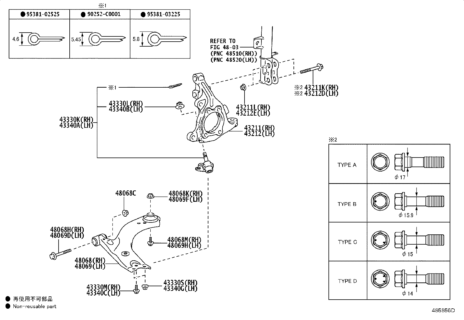 43212-03030 KNUCKLE, STEERING, LH product image