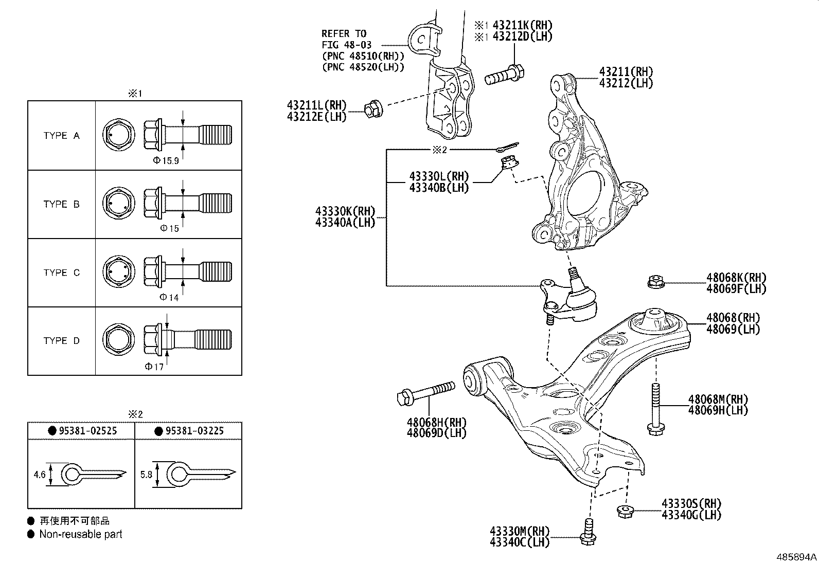 43212-02440 KNUCKLE, STEERING, LH product image