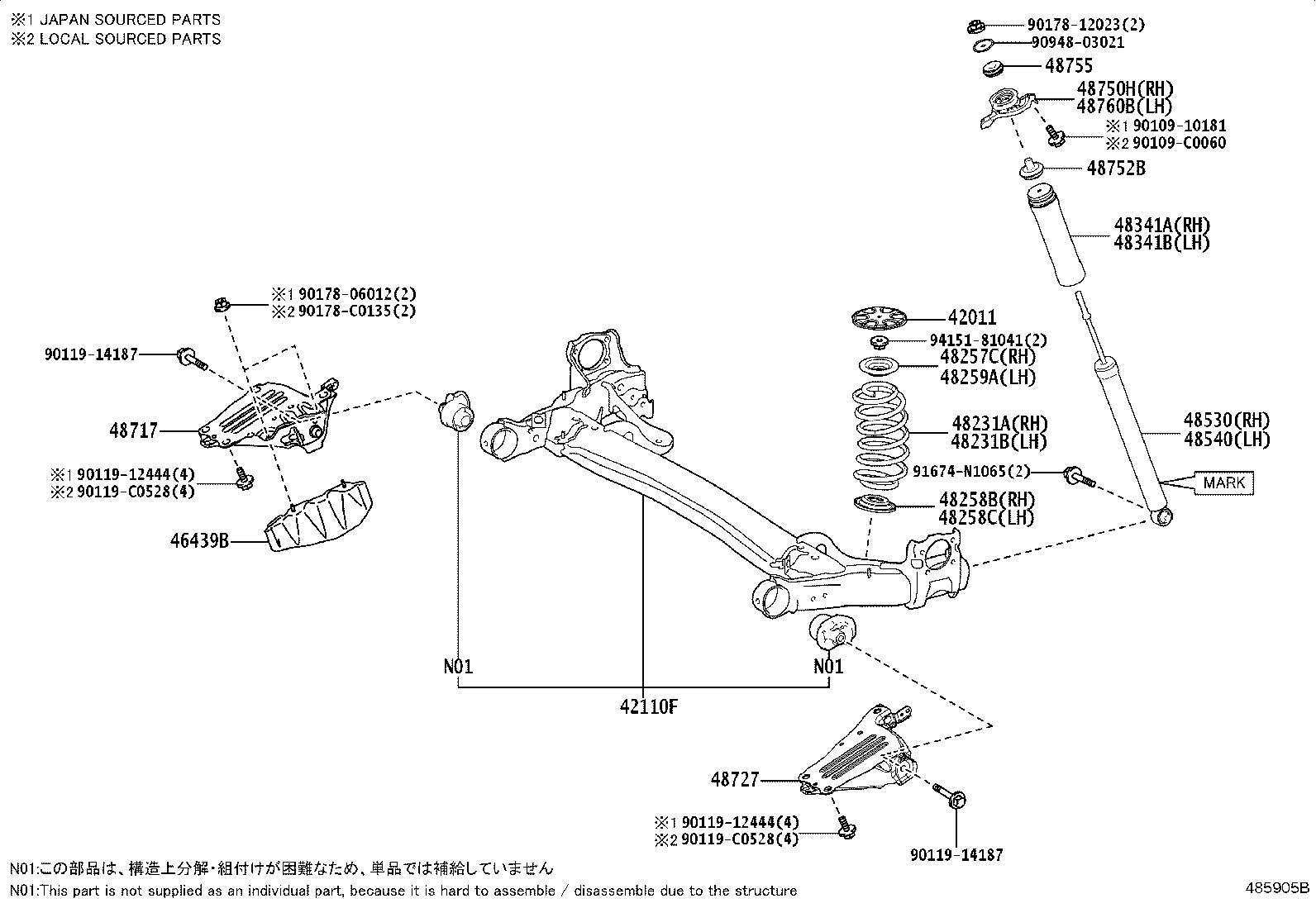 48231-02V00 SPRING, COIL, REAR RH product image
