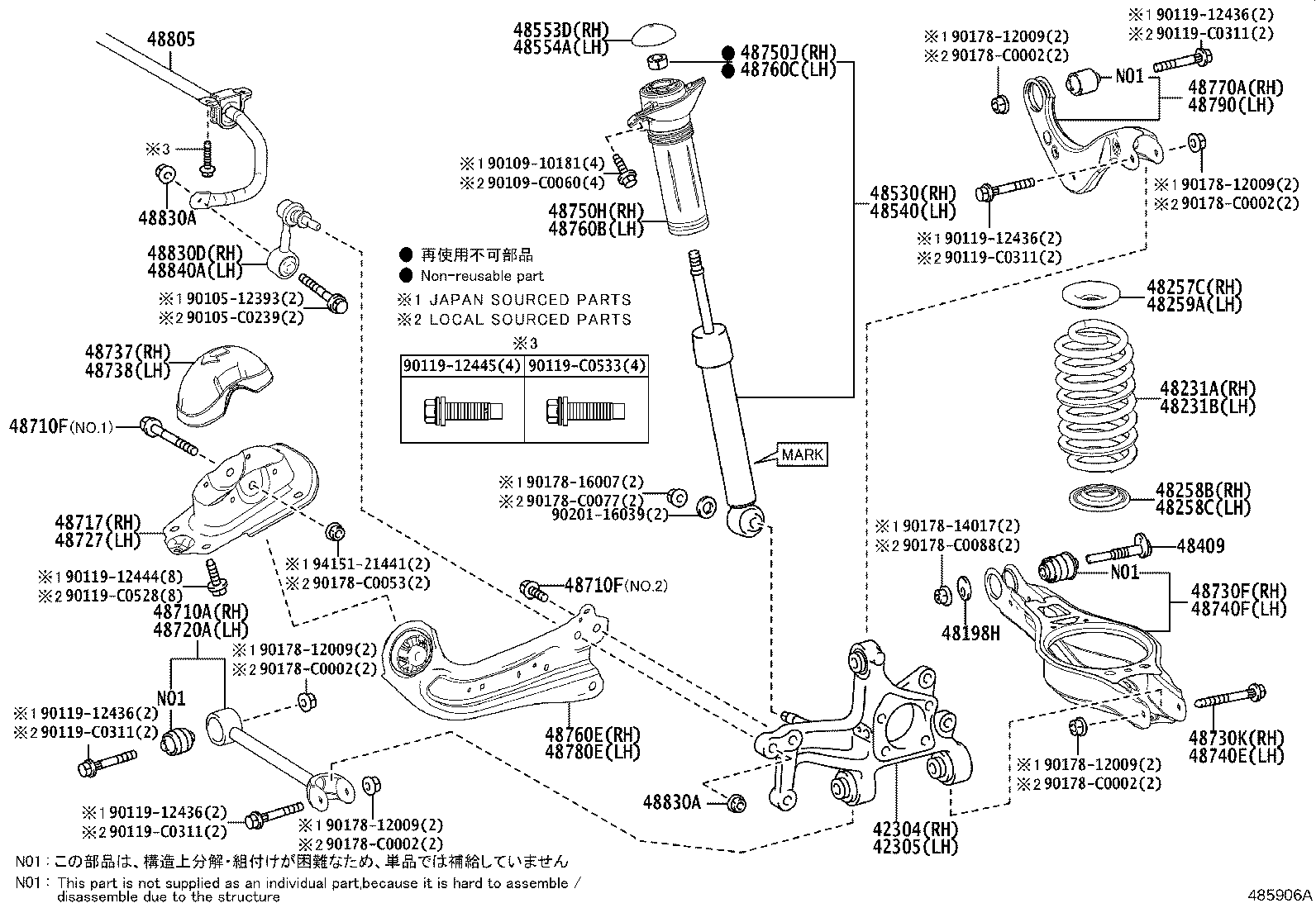 48231-02V00 SPRING, COIL, REAR RH product image