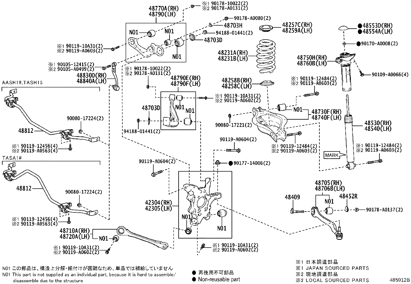 Toyota 42304-0E120 CARRIER SUB-ASSY, REAR AXLE, RH