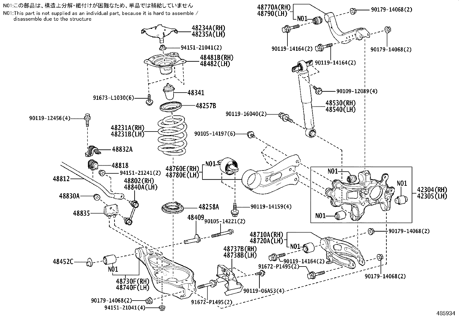 48231-V2260 SPRING, COIL, REAR RH product image