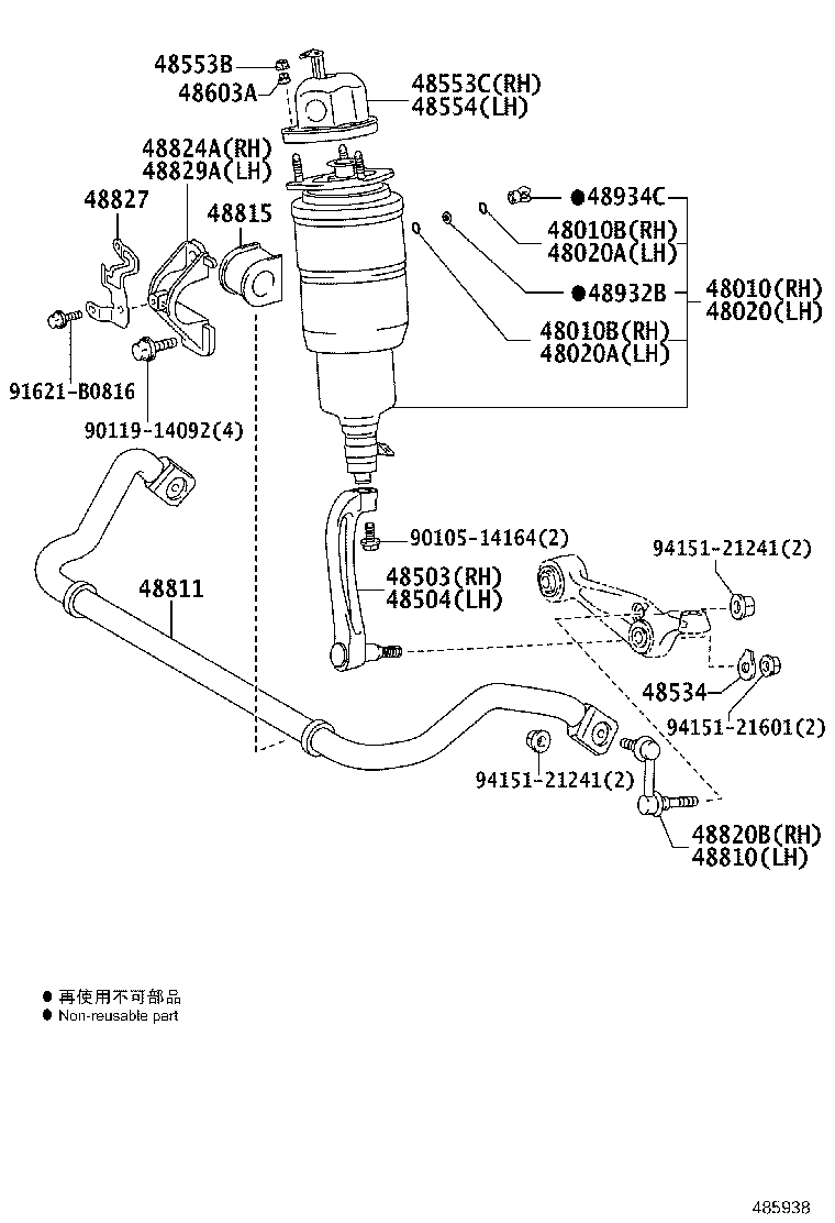 48010-50331 CYLINDER ASSY, PNEUMATIC, FRONT RH W/SHOCK ABSORBER product image