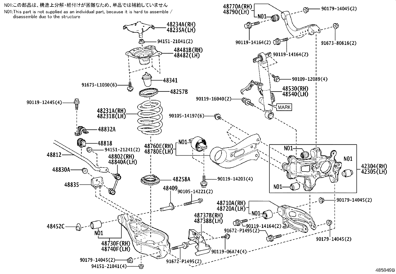 48481-58010 SEAT, REAR SPRING, UPPER RH product image