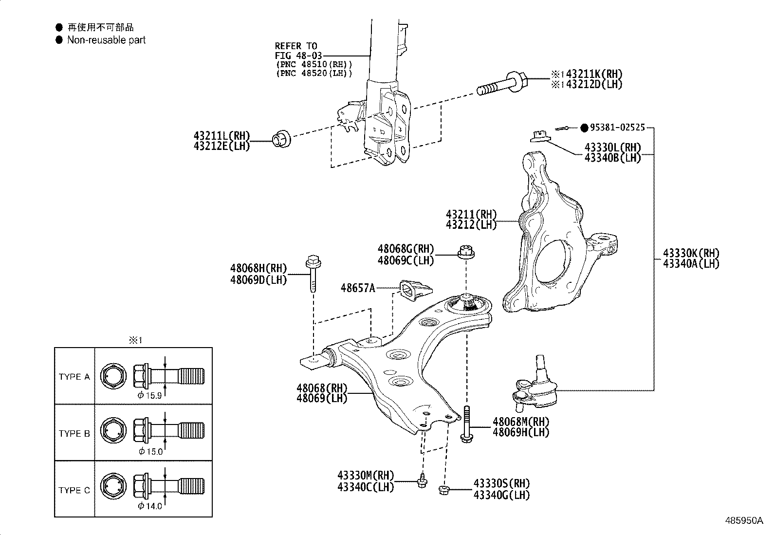 43330-49265 JOINT ASSY, LOWER BALL, FRONT RH product image