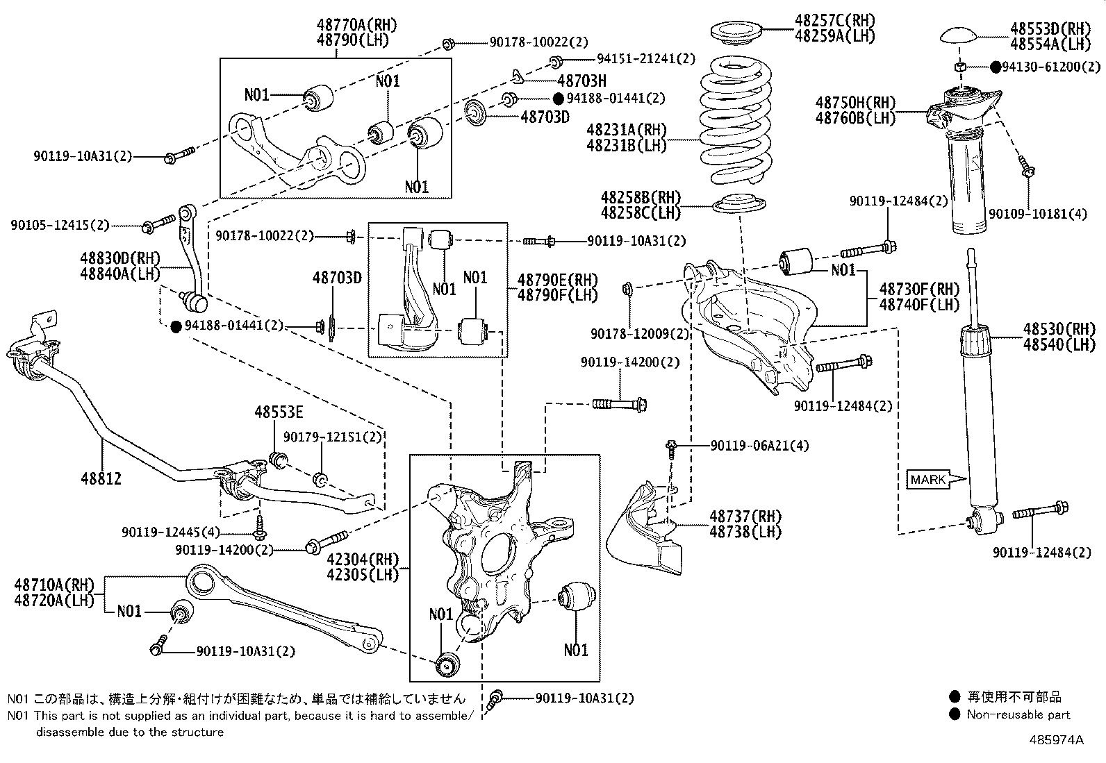 48540-80599 ABSORBER ASSY, SHOCK, REAR LH product image