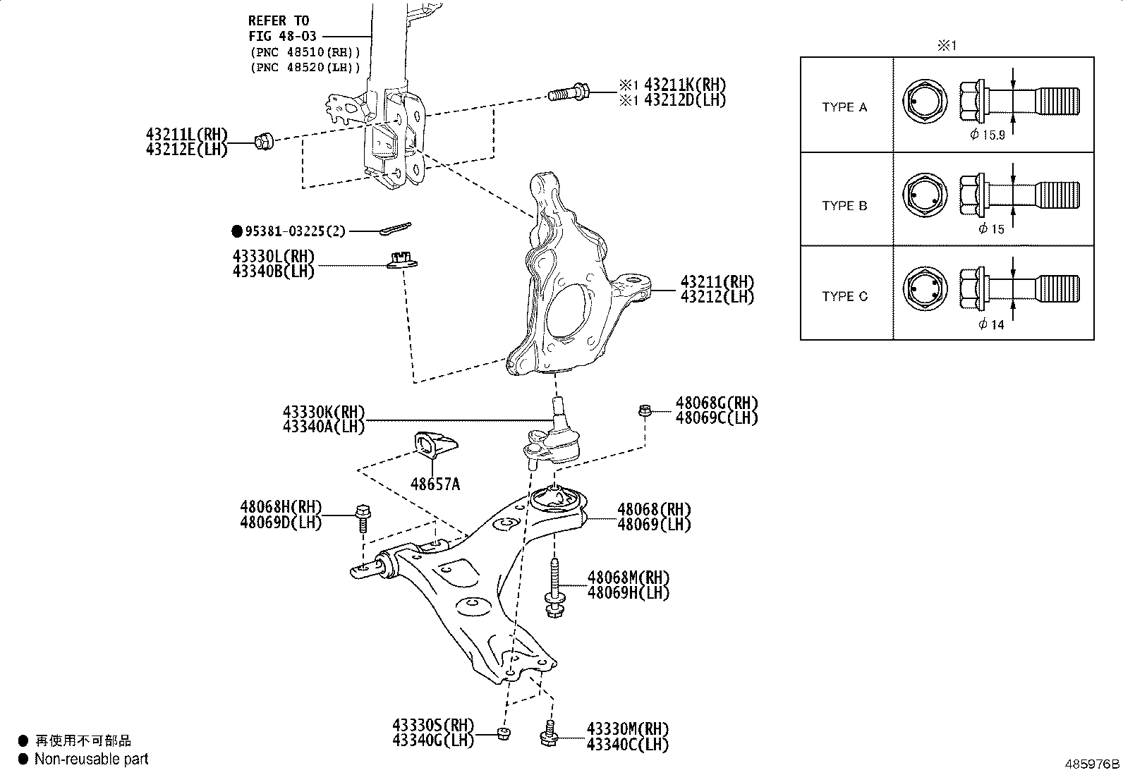 Toyota 48068-0E120 ARM SUB-ASSY, FRONT SUSPENSION, LOWER NO.1 RH