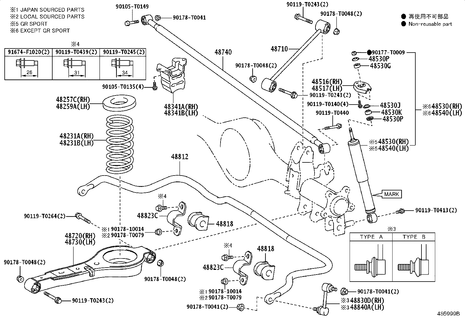 48830-0K041 LINK ASSY, REAR STABILIZER, RH product image