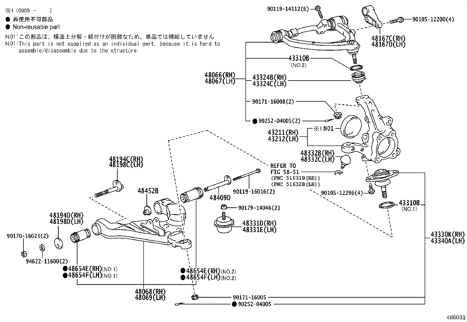 43202-26070 KNUCKLE, STEERING, LH product image