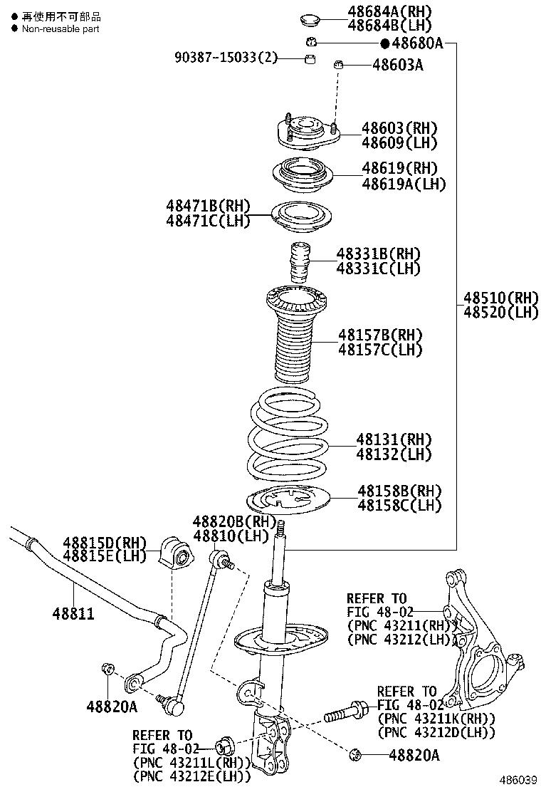 48520-79075 ABSORBER ASSY, SHOCK, FRONT LH product image