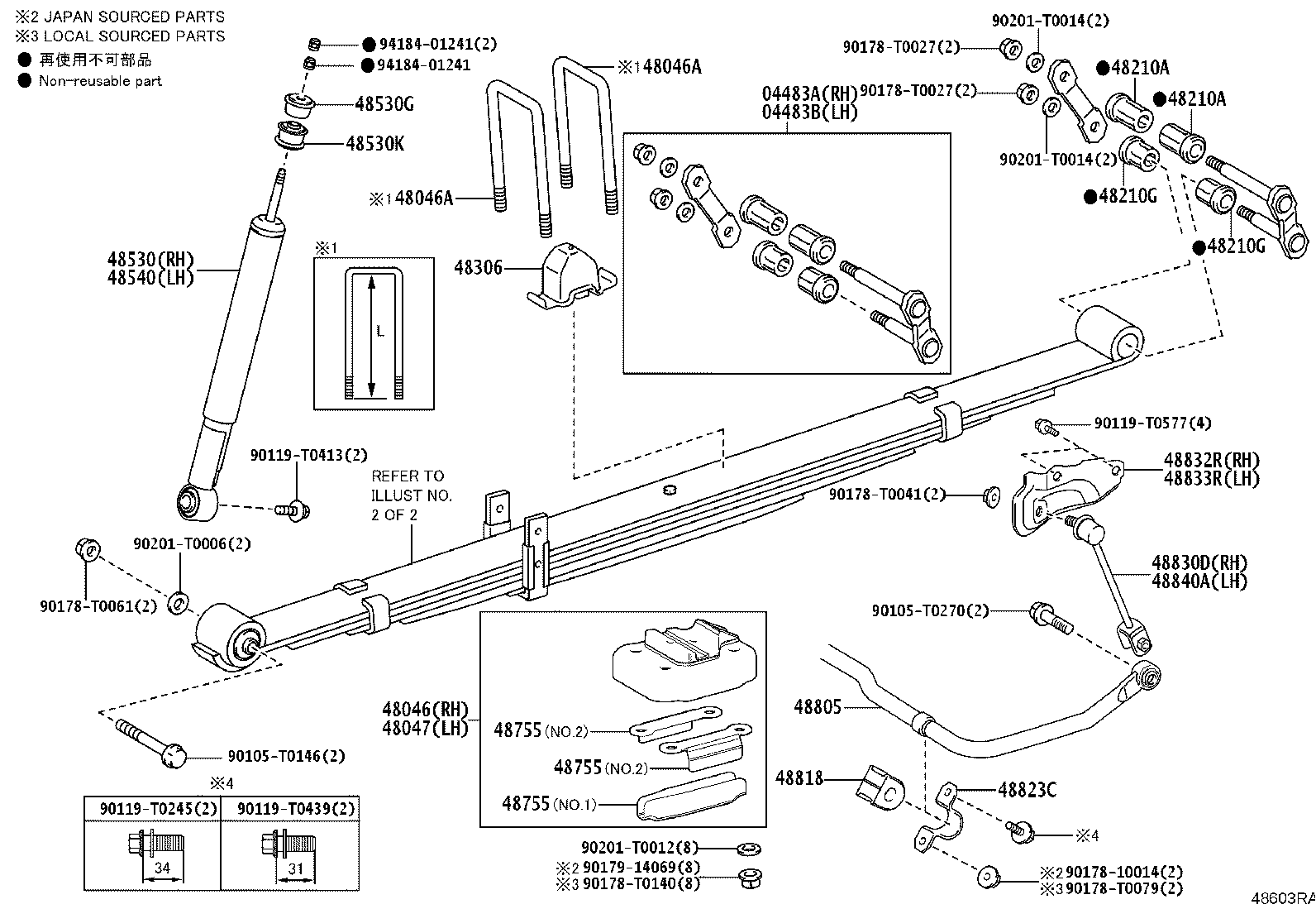 Thumbnail 2 for 48530-YY150