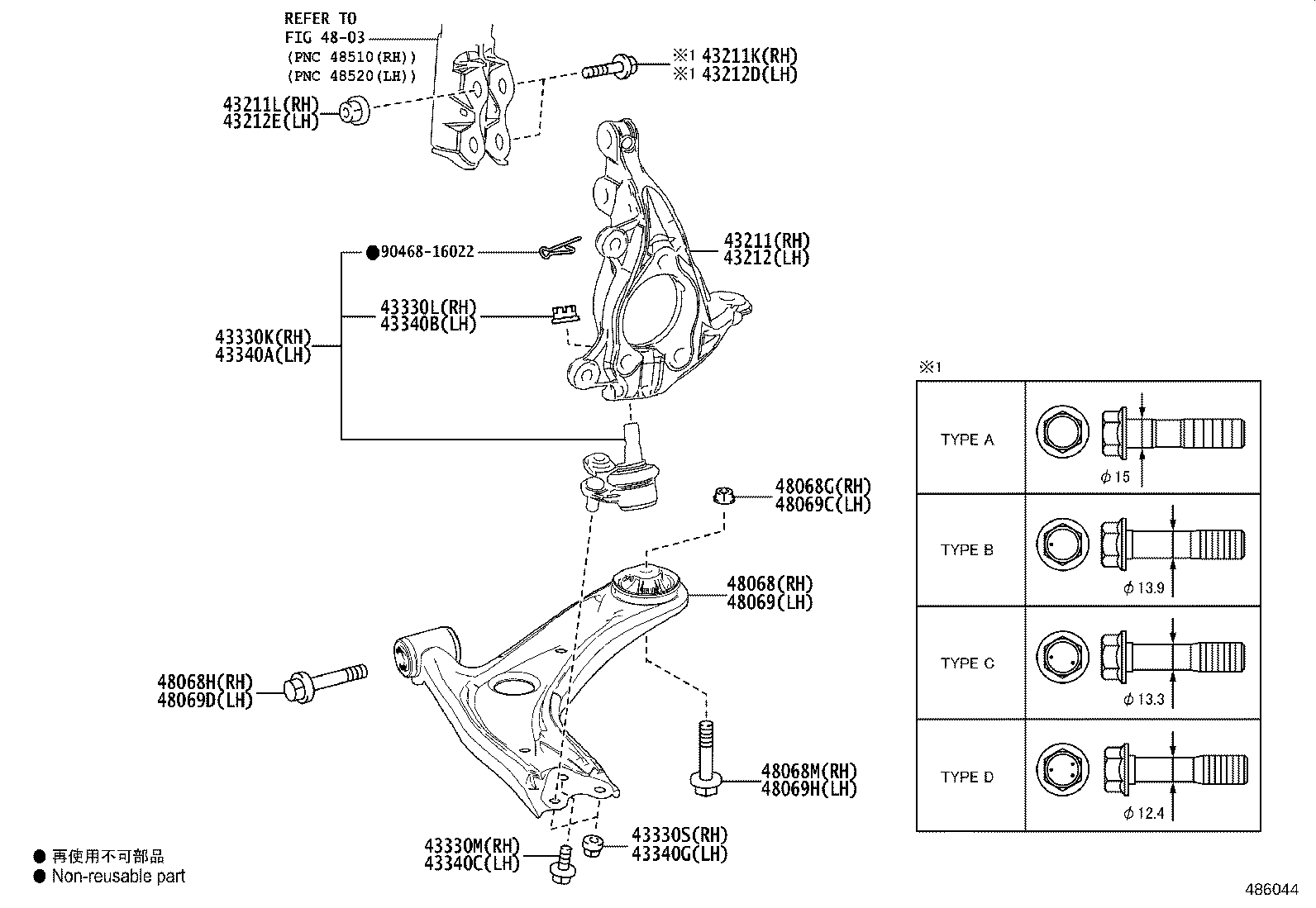 48068-59166 ARM SUB-ASSY, FRONT SUSPENSION, LOWER NO.1 RH product image