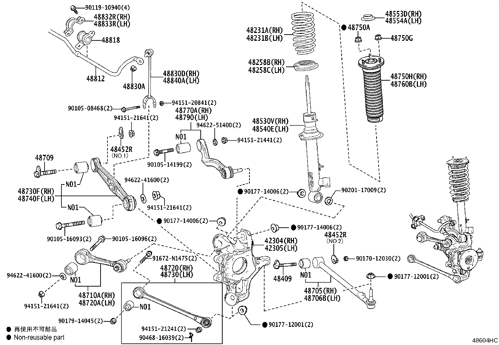 48530-80B73 ABSORBER SET, SHOCK, REAR RH product image