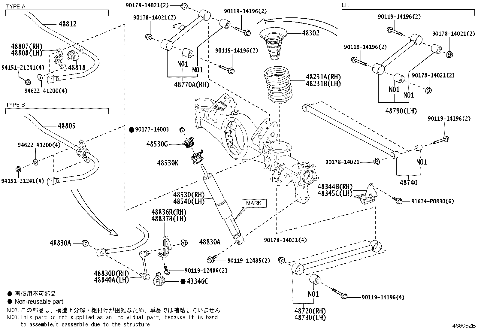 Toyota 48530-69875 ABSORBER ASSY, SHOCK, REAR RH