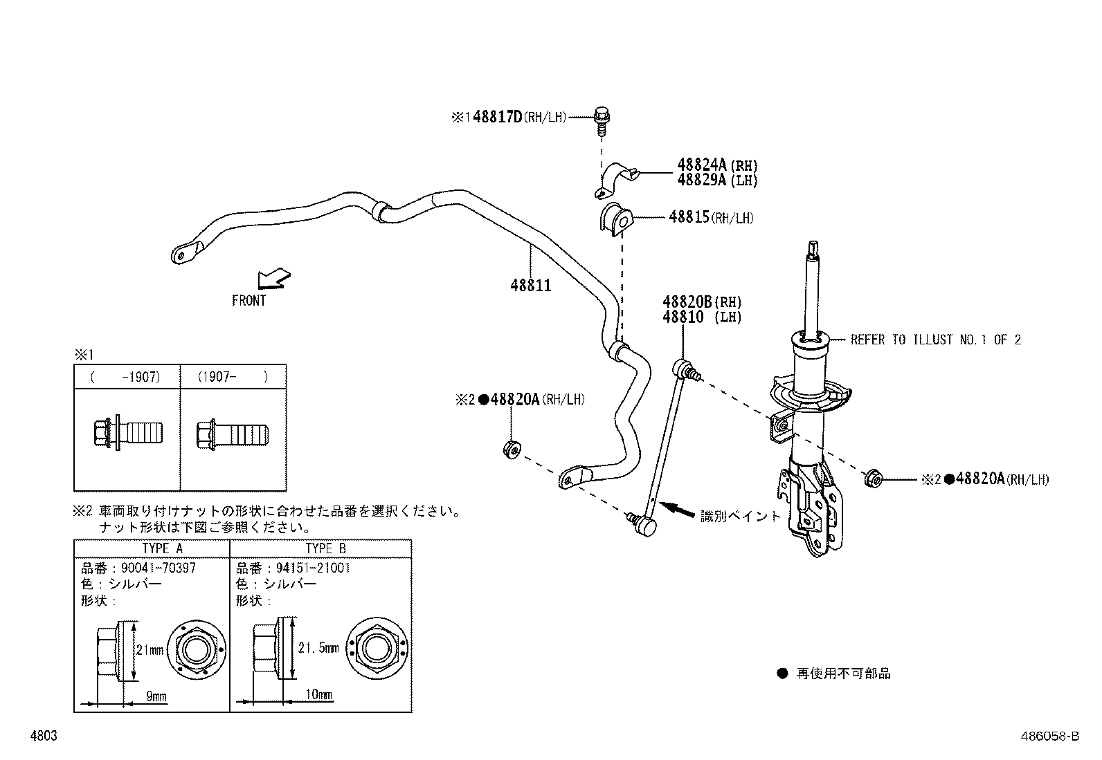 48131-B2C60 SPRING, FRONT COIL, RH product image