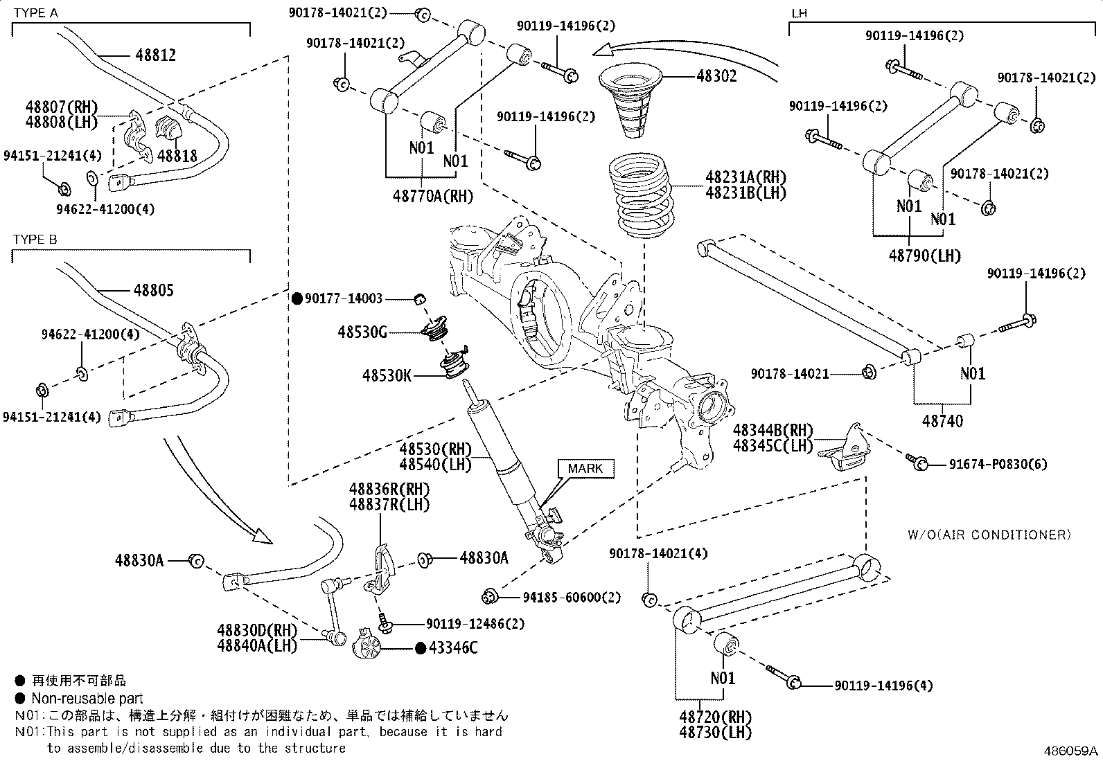 Thumbnail 2 for 48530-69875