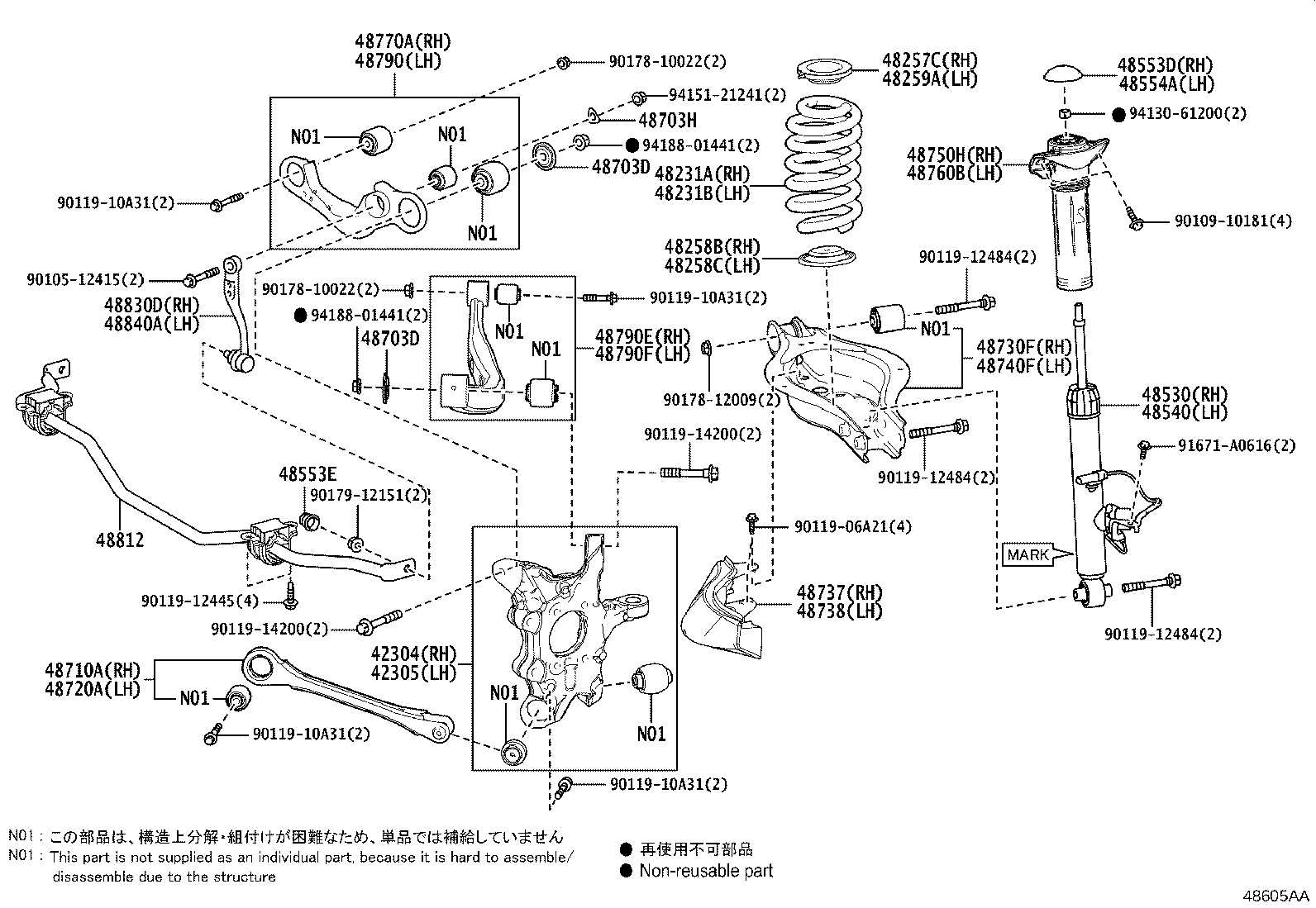 48540-80599 ABSORBER ASSY, SHOCK, REAR LH product image