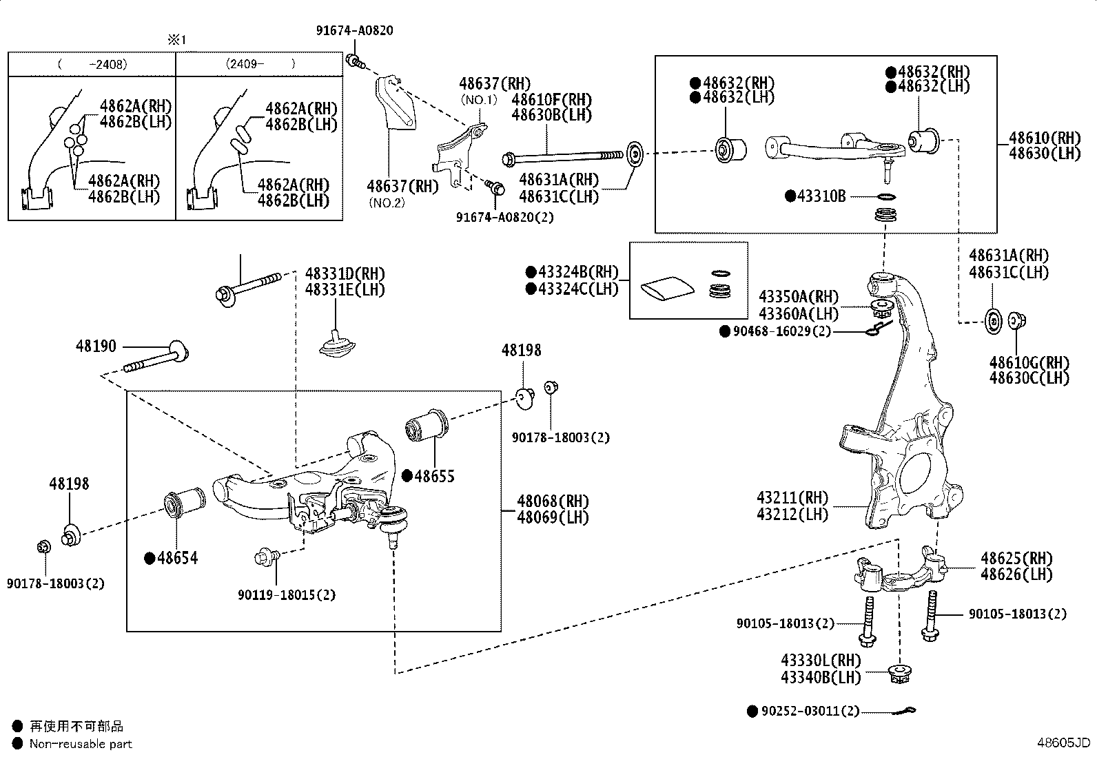 Toyota 48304-60170 BUMPER, FRONT SPRING, NO.1 RH
