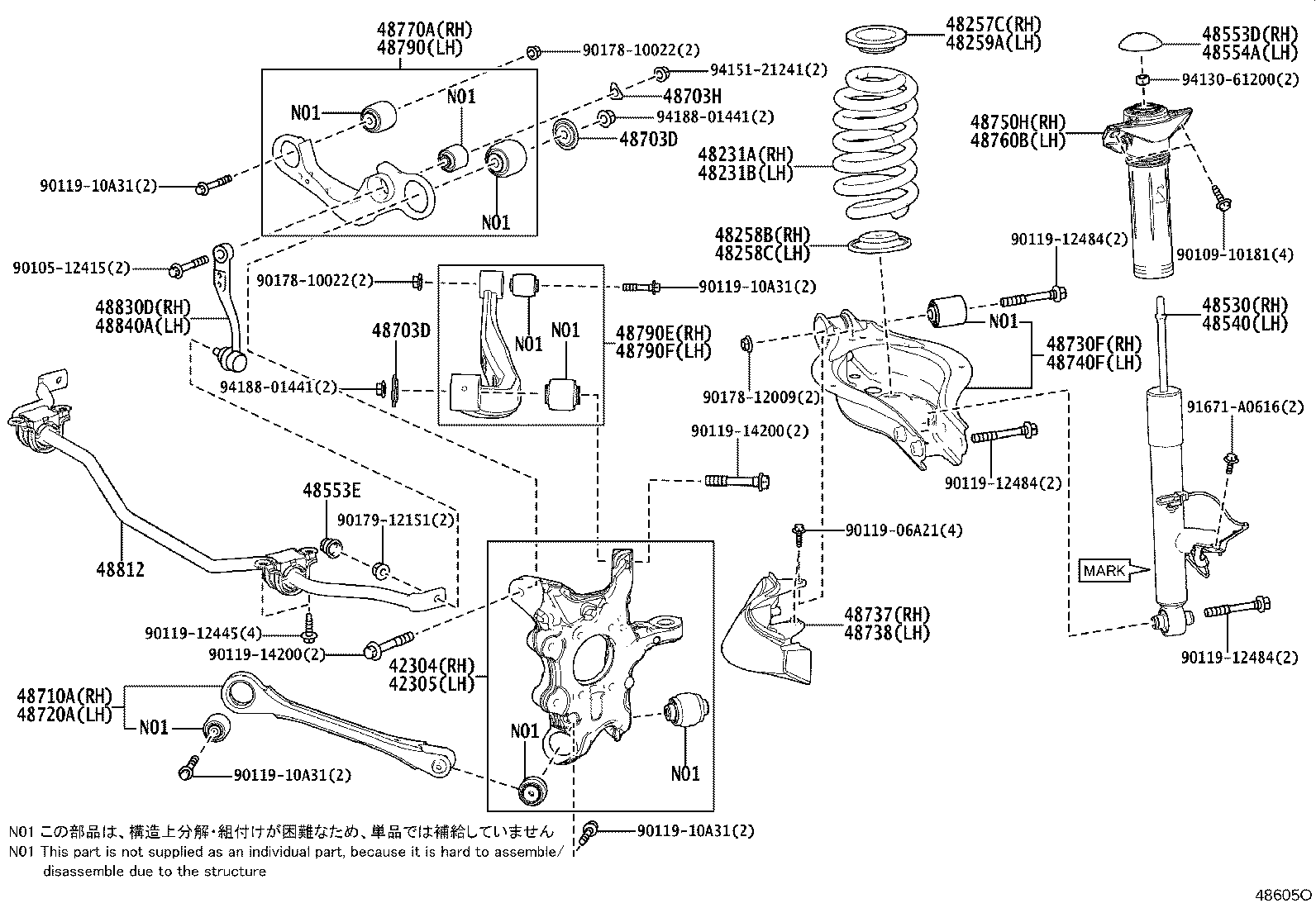 48530-80908 ABSORBER ASSY, SHOCK, REAR RH product image
