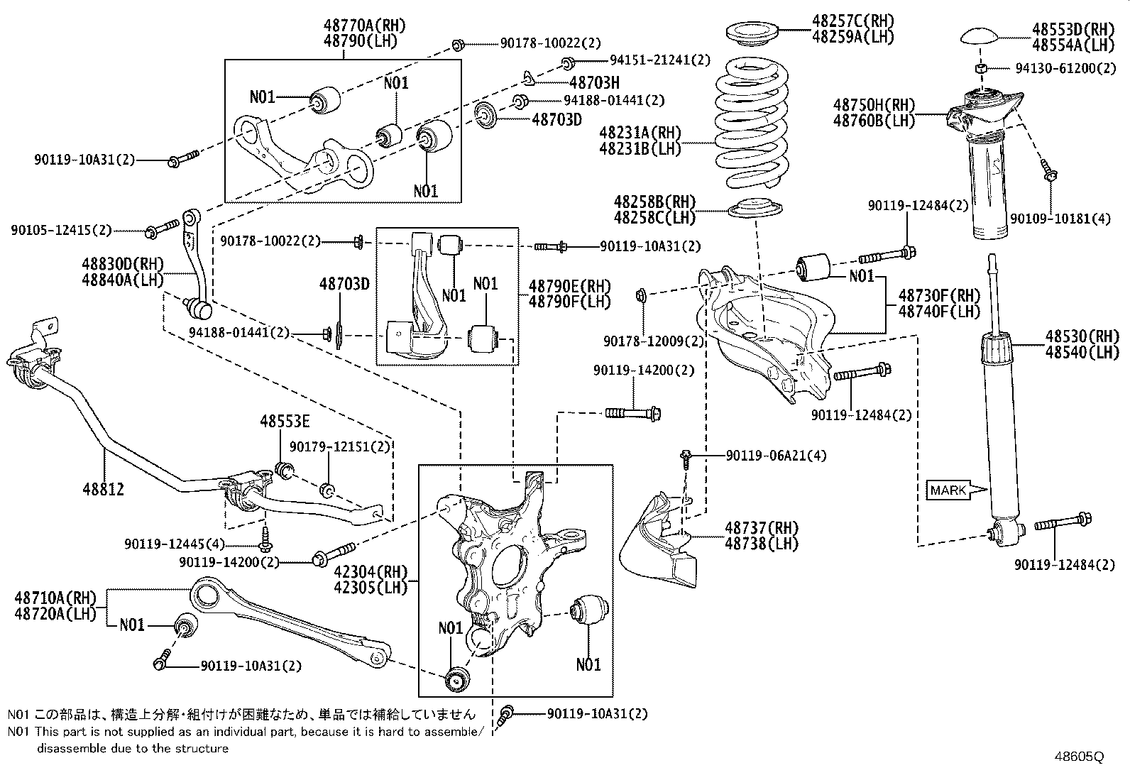 48530-80908 ABSORBER ASSY, SHOCK, REAR RH product image