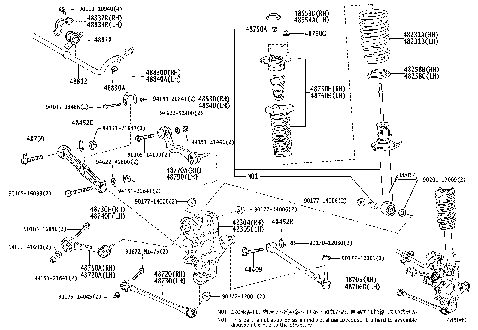 48409-11040 CAM SUB-ASSY, REAR SUSPENSION TOE ADJUST product image