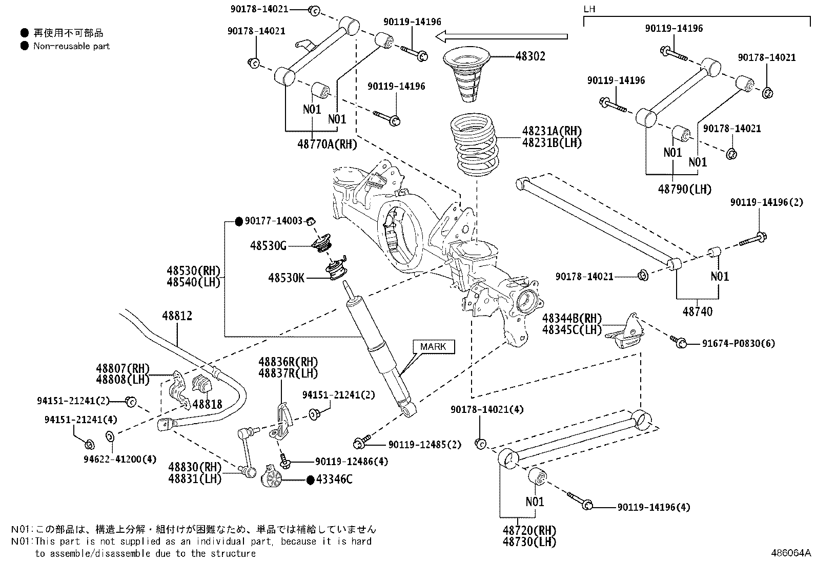 Toyota 48530-69855 ABSORBER ASSY, SHOCK, REAR RH