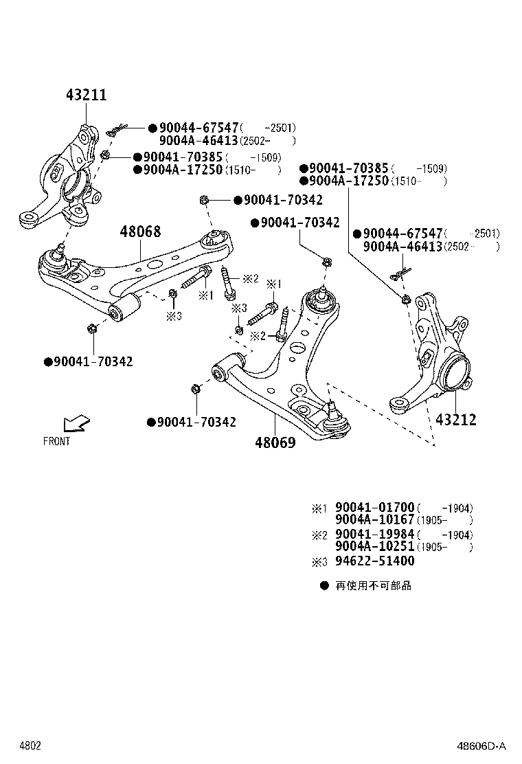 43212-BZ100 KNUCKLE, STEERING, LH product image