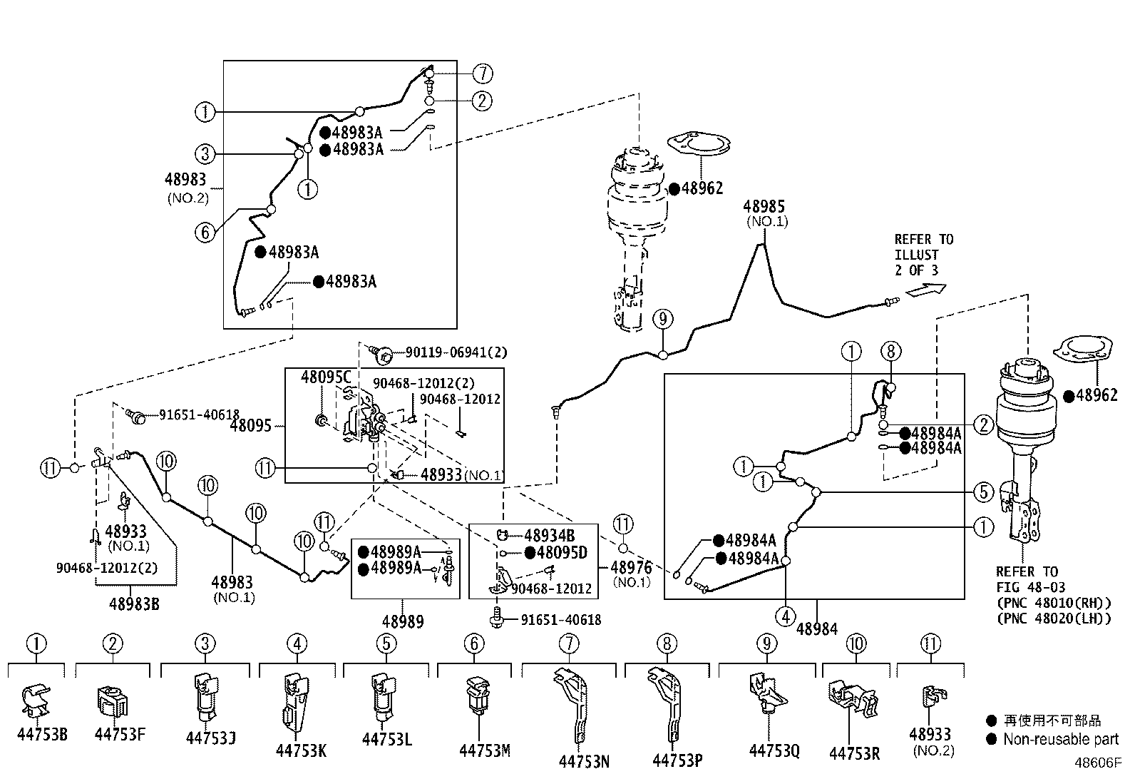 48976-48060 WAY, HEIGHT CONTROL product image