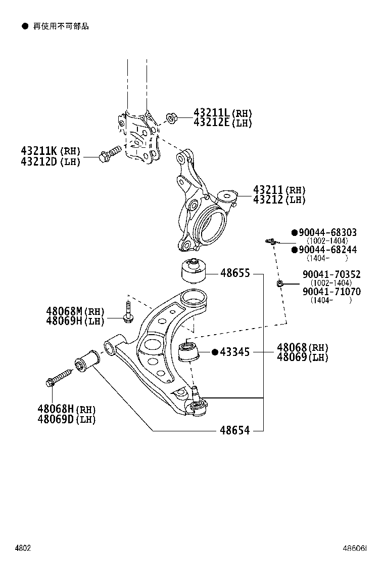 43212-B1040 KNUCKLE, STEERING, LH product image