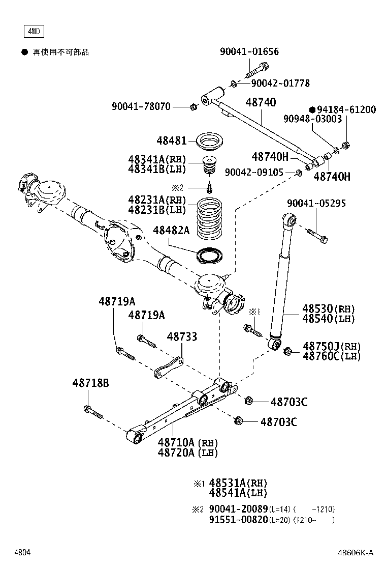48710-B1120 ARM ASSY, REAR SUSPENSION, NO.1 product image