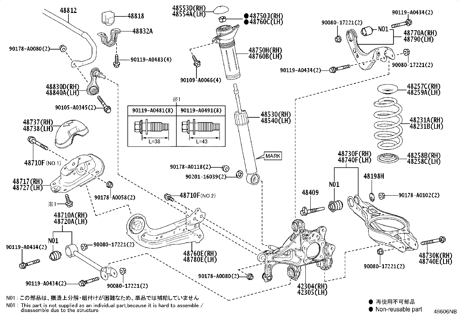 Toyota 48530-8Z316 ABSORBER ASSY, SHOCK, REAR RH