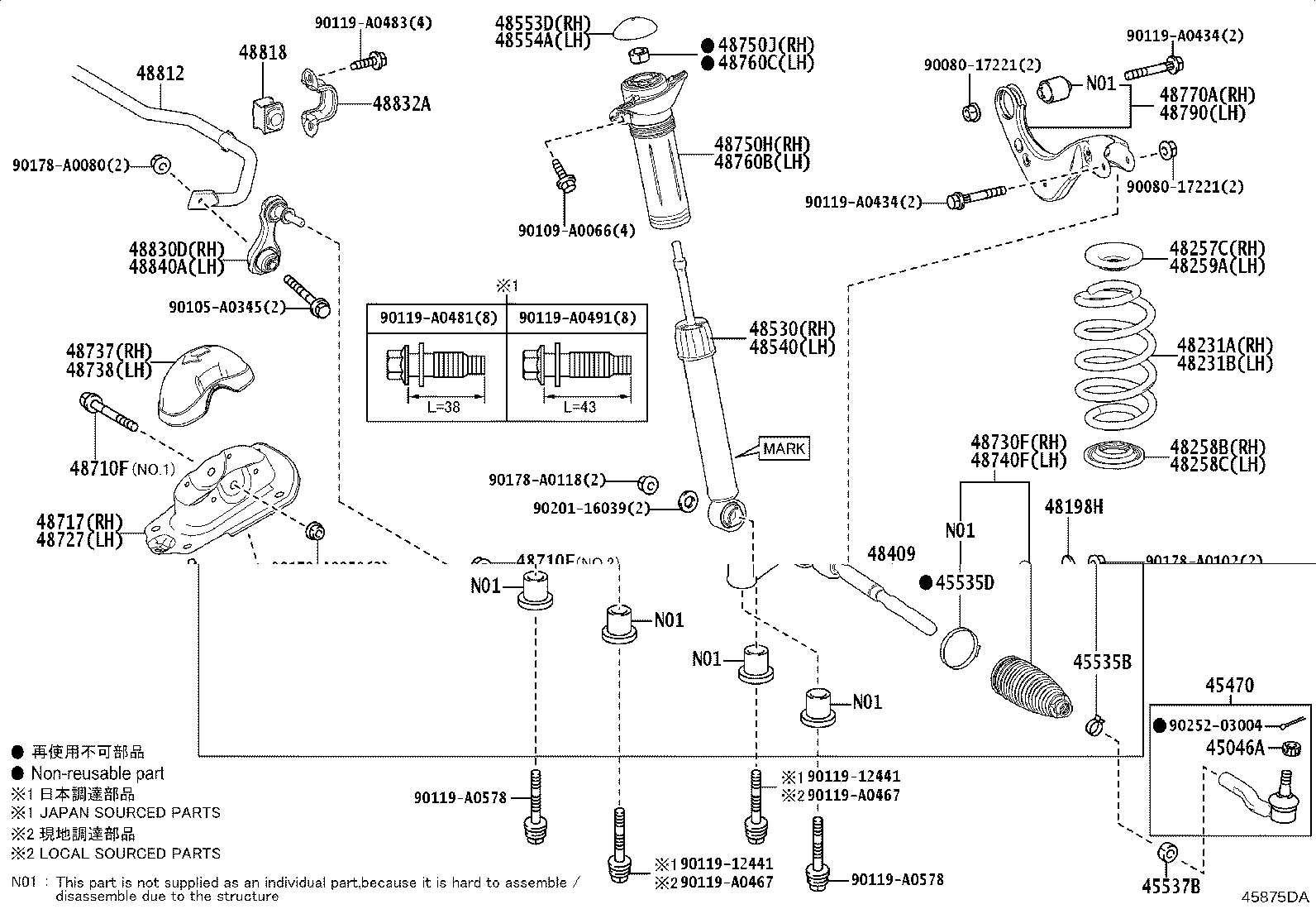 Thumbnail 2 for 48530-8Z316