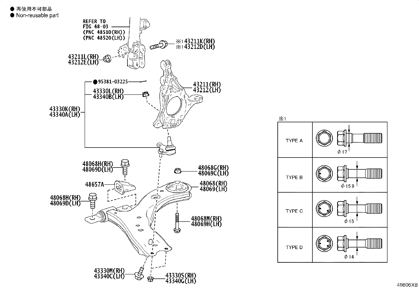 43212-06300 KNUCKLE, STEERING, LH product image