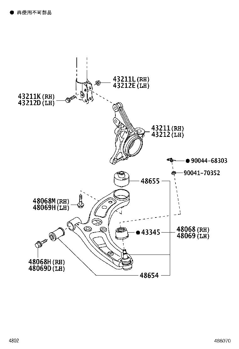43212-B1030 KNUCKLE, STEERING, LH product image