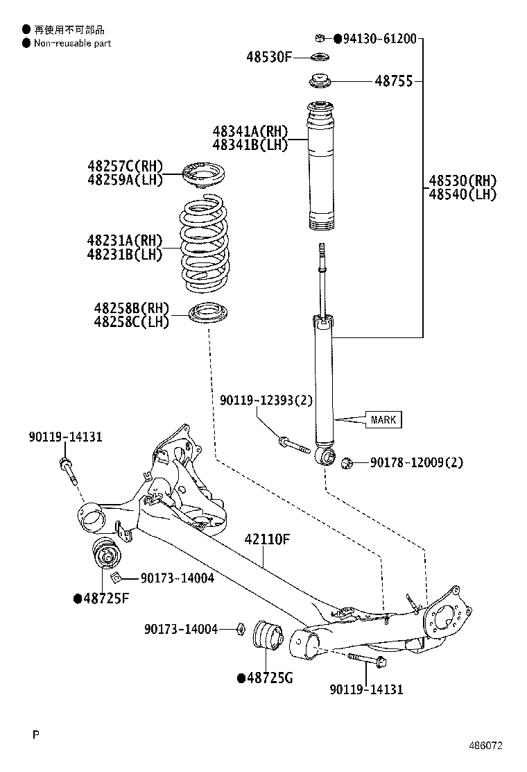 48231-12C20 SPRING, COIL, REAR RH product image
