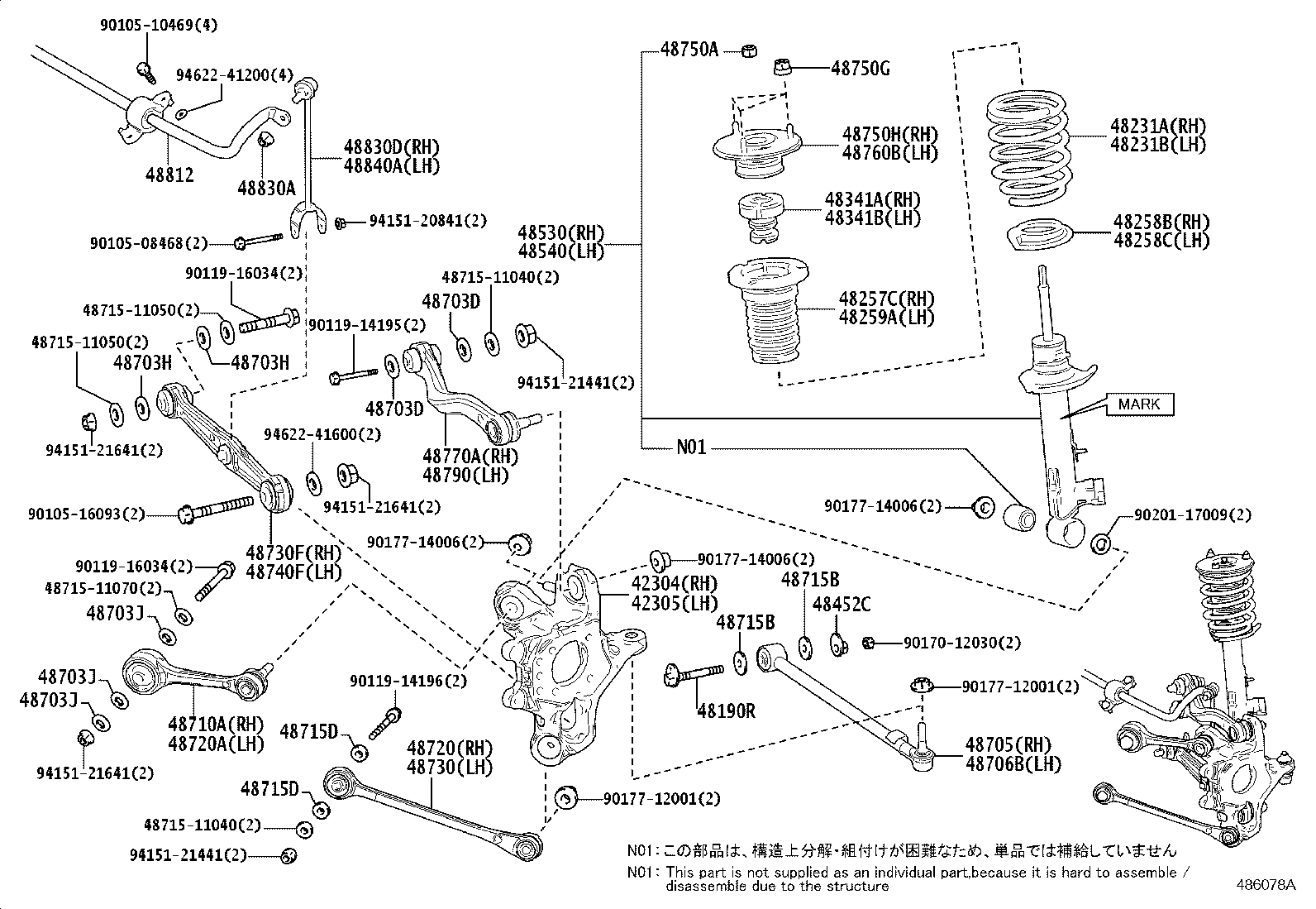 48452-11040 Toyota Reference Part product image