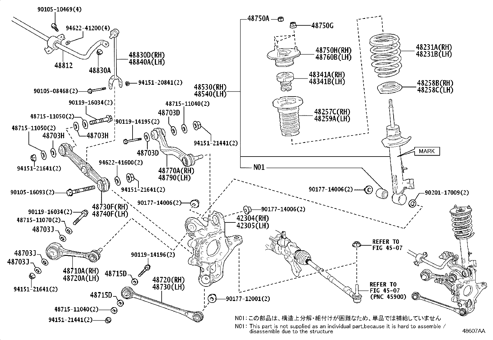 48452-11040 Toyota Reference Part product image