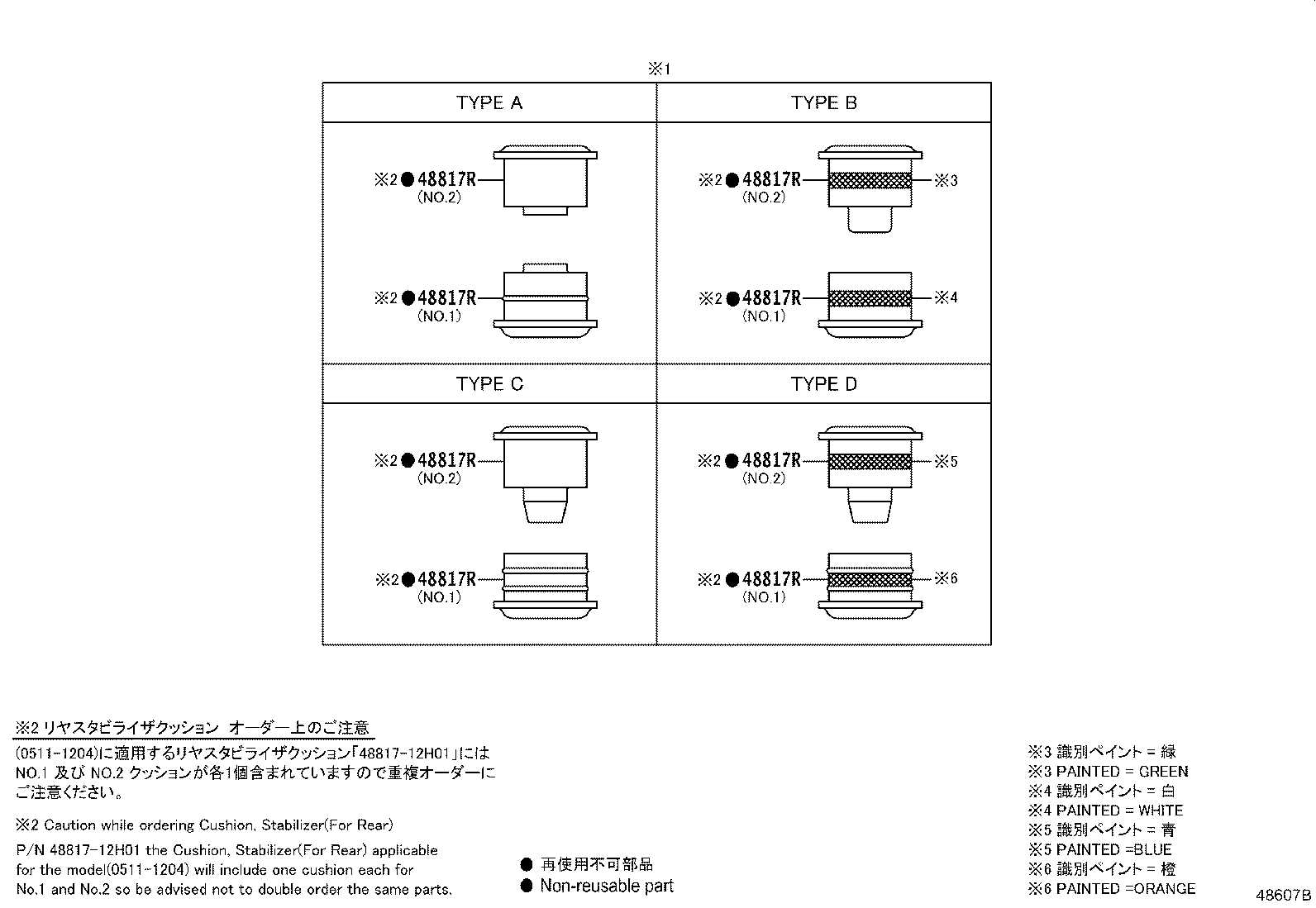 48231-42211 SPRING, COIL, REAR RH product image