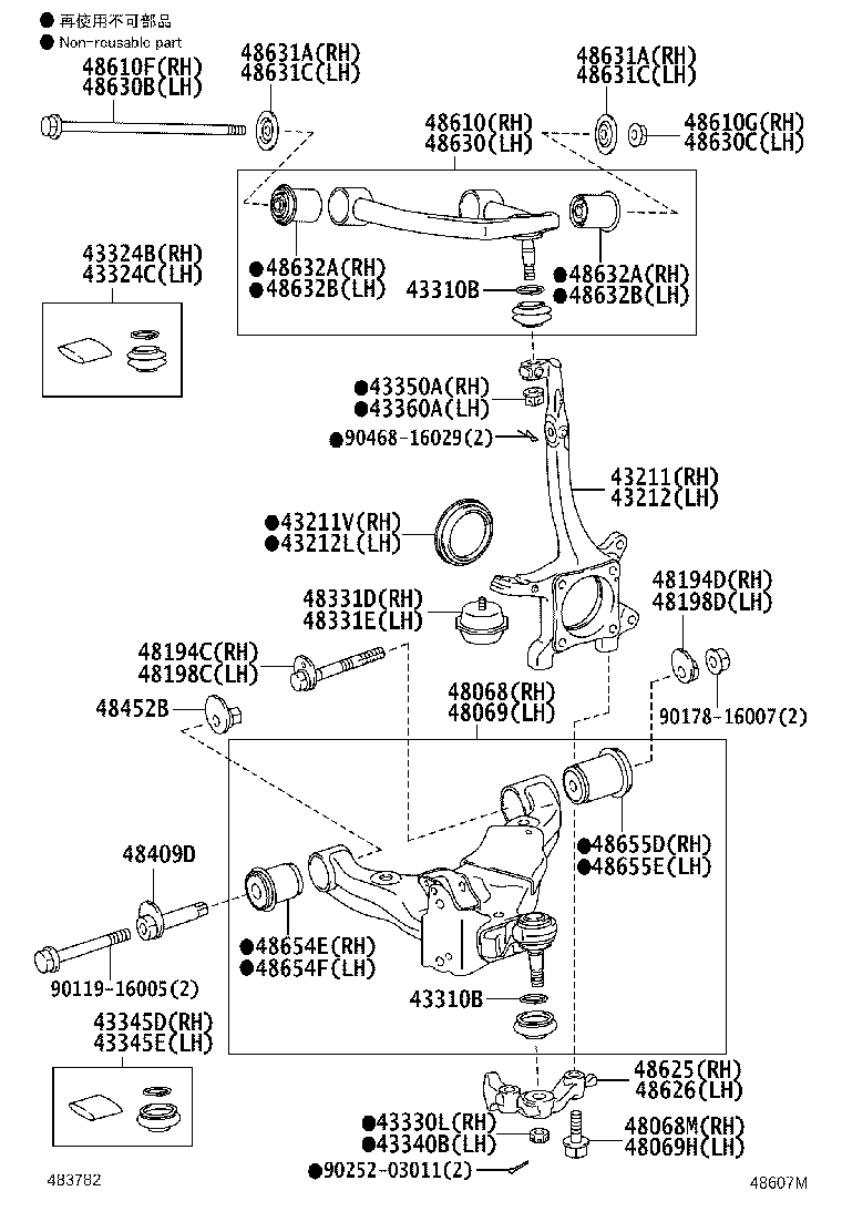 43324-69085 COVER, FRONT UPPER BALL JOINT DUST, RH product image
