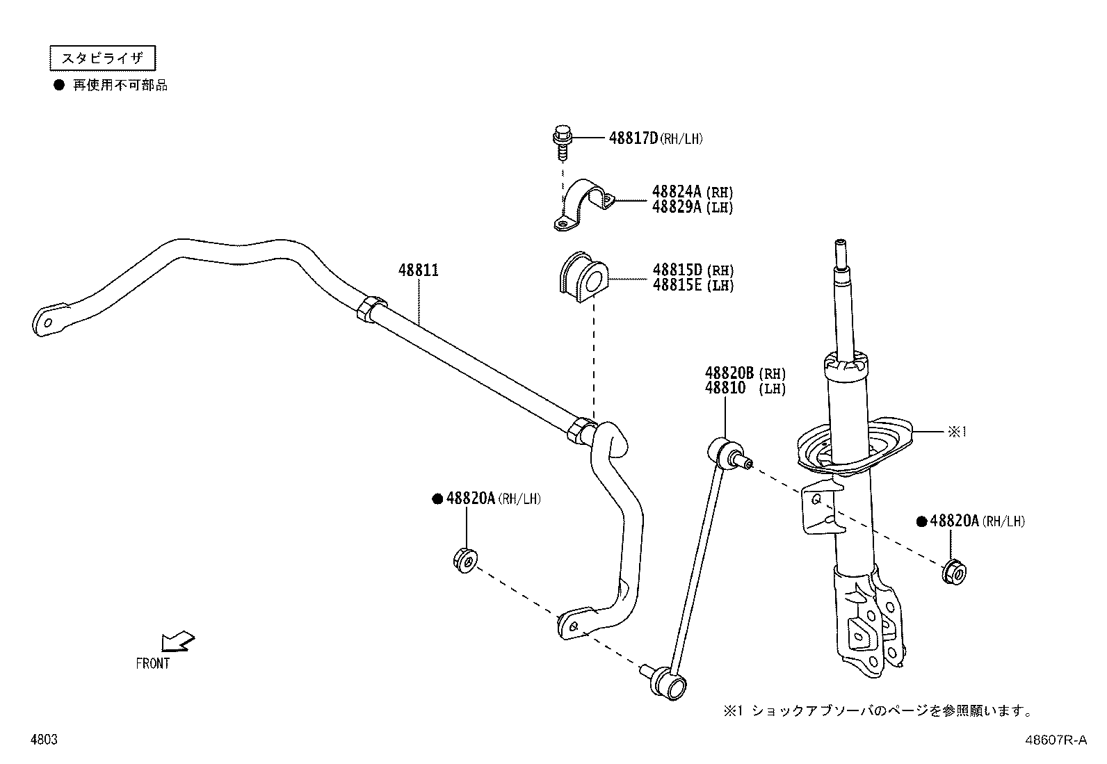 48131-B1390 SPRING, FRONT COIL, RH product image
