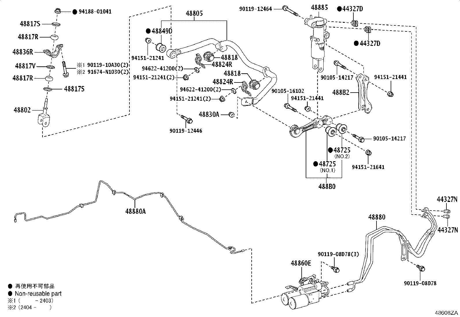 Thumbnail 3 for 48530-69875