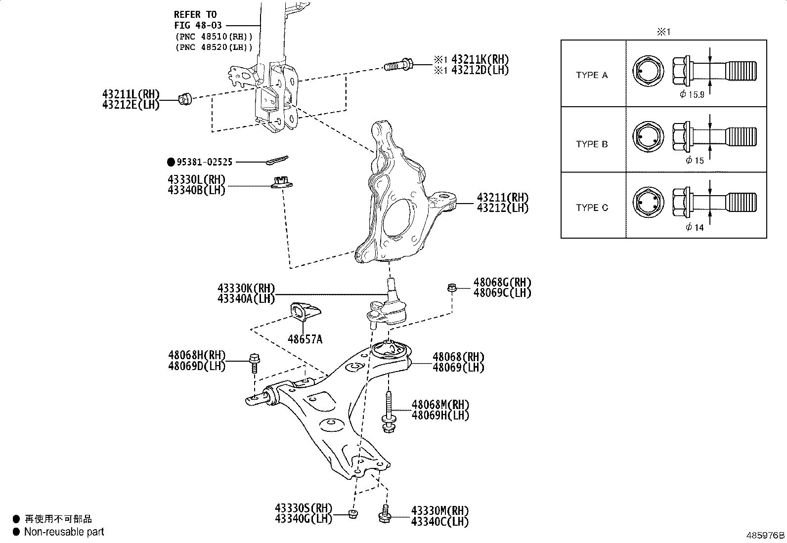 48068-0E120 ARM SUB-ASSY, FRONT SUSPENSION, LOWER NO.1 RH product image