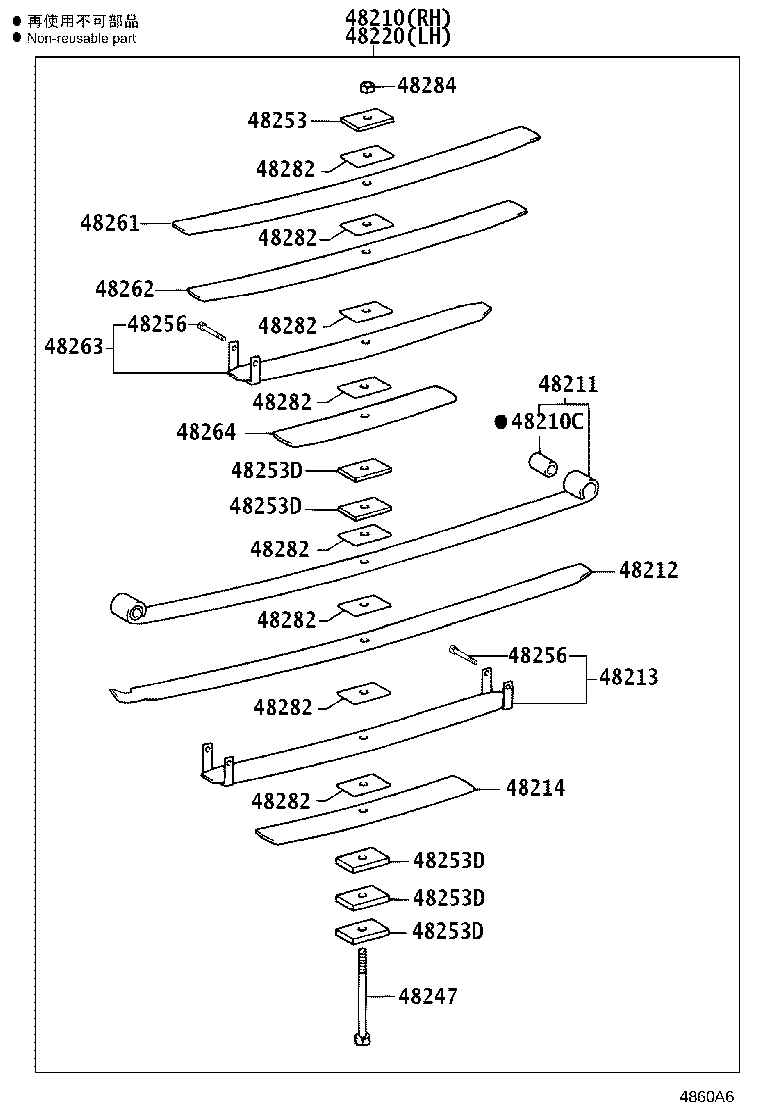 48042-37052 SHACKLE SUB-ASSY, REAR SPRING, NO.2 product image