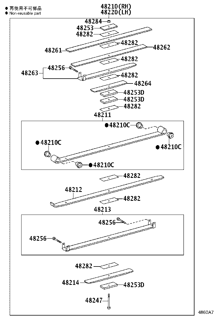 48042-37052 SHACKLE SUB-ASSY, REAR SPRING, NO.2 product image