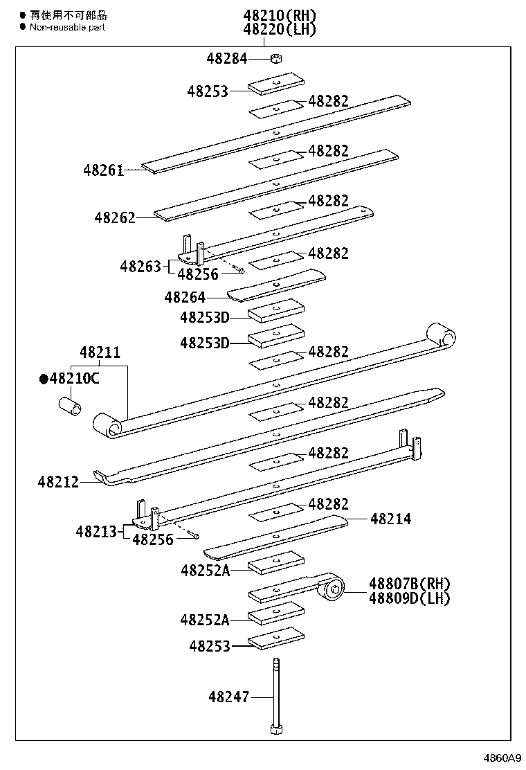 48042-37052 SHACKLE SUB-ASSY, REAR SPRING, NO.2 product image