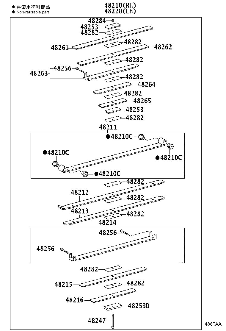 48042-37052 SHACKLE SUB-ASSY, REAR SPRING, NO.2 product image