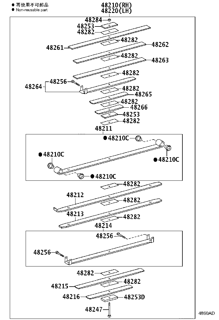 48042-37052 SHACKLE SUB-ASSY, REAR SPRING, NO.2 product image