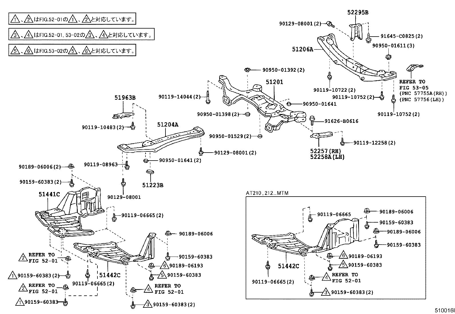 51206-21010 MEMBER SUB-ASSY, REAR SUSPENSION product image
