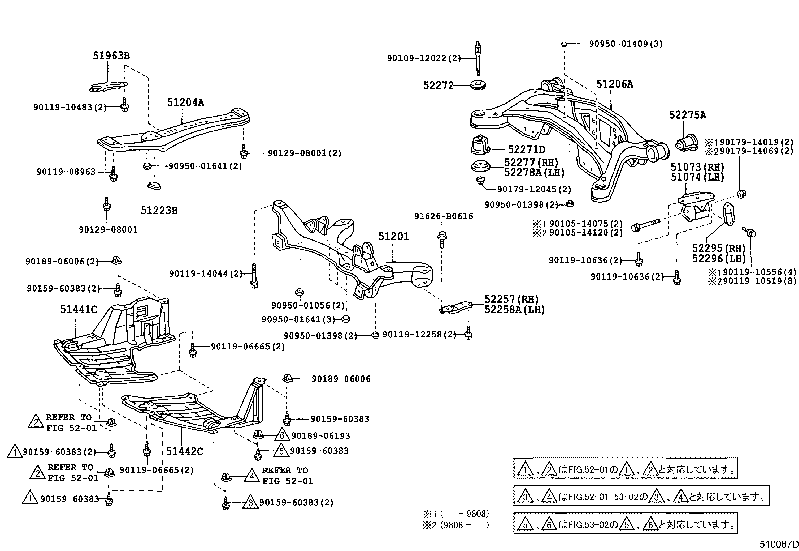 51206-21010 MEMBER SUB-ASSY, REAR SUSPENSION product image