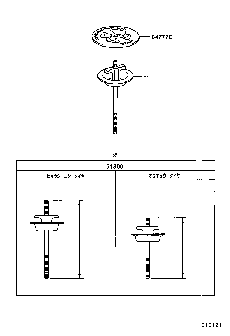 51900-46010 CARRIER ASSY, SPARE WHEEL product image